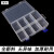 多格零件盒电子元件配件分类格子工具箱线耳端子螺丝PP塑料收纳盒 单格(1只)