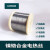 Cr20Ni80镍铬丝合金电热丝高温电阻丝发热丝泡沫切割封口机加热丝 0.1mm(50米)一卷