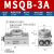 恒盾达 气动齿轮齿条式旋转气缸HRQ/MSQB-10/20/30/50/70/100A SR-MSQB3A 