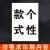 消防管道流向标识贴消火栓水箭头标牌色环胶带标签喷淋标识牌贴纸 个性款式 30x6cm