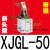 JGL杠杆气缸25/32/40/50/63气动夹紧摇臂压紧空压夹具气缸机械ALC 桔红色 斜头型XJGL-50
