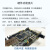 PCIE光纤高速接口ZYNQ 7015全功能FPGA开发板ARMLinuxPYNQ 图像采集显示(套餐2) 标配+OV5640+5寸屏 EDA-V3扩展板