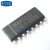 IC集成电路MAX3232ESE SOP16 3.9MM RS-232接口IC 芯片 一个