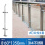 迈恻亦304不锈钢玻璃栏杆室外护栏工程立柱楼梯扶手阳台家用围栏 大刀片拉丝套（高度1050mm）