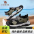 骆驼（CAMEL）男鞋沙滩鞋2024夏季新款透气疏水防滑厚底户外凉鞋男女包头鞋 P14M307617黑绿男款(预售20 39
