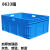 塑料周转箱物流箱长方形加厚特大号白色养殖水产筐养龟缸养鱼胶箱 白色 EU_400*300*120无孔