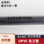 驭舵PVC管塑料给水管UPVC管子PVC-U化工直管道工业级国标PN16 DN25*3.6mm 外径32 灰色一米价
