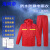 海柯帝 防静电雨衣 双层分体式反光雨衣套装 电力加油站防雨服 红色 4XL 现货速发-支持定制