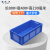 添亦 EU周转箱塑料零件盒子收纳仓库储物整理箱800*400*230mm蓝色