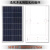 太阳能光伏板多晶硅电池组件6W15W20W25W30W太阳能投光灯路灯配件 多晶35瓦-6V350*670