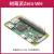 树莓派zero W/2W开发板 Raspberry Pi 0 Zero W 2W主板套件Python Zero WH【已焊接排针】
