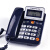 中诺W528办公电话机坐机座机单机座式免电池来电显示双键记忆 黑色