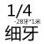 高强度丝杆美制英制牙条螺杆8.8级12.9级合金钢全丝螺栓5/163/858 桔红色