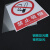 新国标生产车间内禁止吸烟工厂安全严禁烟火警示牌消防安全标识 仓库重地ZH019 20x30cm