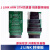 JLINK V9/V8仿真/下载器ARM仿真 STM32/GD32脱机 离线烧录 j link v8+转接板 不开票