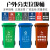 户外垃圾桶240L塑料加厚室外大号带盖分类垃圾箱环卫商用小区带盖 定制 240L普通款
