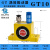 气动震动器涡轮振动器工业助流下料仓空气滚珠振荡GT4/6/10/16/30 强劲动力GT10型
