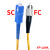 单模光纤跳线LC-SC-ST-FC方转圆3/5米10/20M电信级多模尾纤延长线 单模单芯SC-FC 电信级 5m