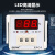 温控仪-R20K 数显温度表 温控器 K型0-399℃ 恒温控制器定制 贝尔美 E5C4 K型 399度 带底座
