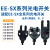 EE-SX772772A771770P770A870R871槽型传感器对射光电感应 EE-SX872R