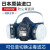 TWTCKYUS日本重松防尘防工业粉尘电焊喷漆打磨工专用防毒面具 TW08S+T/OV/AG*2+P2RC*2