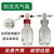 【】螺口洗气瓶耐压缓冲洗瓶高硼硅加厚密封耐腐安全瓶 升级款5000ml红盖洗气瓶