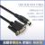 用于HaiWell海为PLC编程电缆C/T/N/E/S/H串口下载数据通讯线ACA20 PC-HW 袋包装+抗干扰磁环 5m