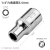华丰巨箭6.3mm(1/4)镜面铬钒钢6角短套筒 1/4六角短套筒5.5mm