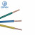 起帆（QIFAN）电缆 ZB-BV-300/500V-1*0.75平方阻燃电线单芯单股铜芯硬线 蓝色 100米
