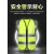 惠得利反光背心施工地安全员工作服2XL 宽59cm（穿180斤） 口袋【布面】-荧光绿