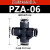 安达通 四通气动接头 快速快插连接管头软管分流管多排管气路 PZA-6黑（10个装） 