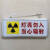 适用于定制辐射放射科指示灯 射线防护牌 工作中 辐射警示灯 射线有害 浅绿色 天蓝色