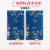 OLOEYSCH5600-02J/04J XEPGL-10J/10B/20B电梯轿厢液晶显示板 SM5000-04J