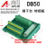 定制适用DB50转接线端子 DB50转接板 DR50 公头 针 端子板 端子台 分线器 DB50数据线 公对公 长度0.5米