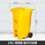 定制适合srong废物垃圾桶黄色废弃物大号带盖医院诊所用利器盒周 240L黄色脚踏桶