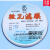 上海兴亚混合纤维素酯微孔滤膜水系MCE150mm/0.22 0.3 0.45 0.8um 150mm*0.22um