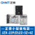 中间继电器JZX-22F(D)/2Z4Z3ZAC24VDC24VHH JQX-13F(D) 2Z DC24V