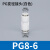 定制PU直通快插PG直通大小头变径快速接头气动气管对接黑白塑料件 白色PG86