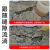 九月六号 混凝土裂缝修补剂水泥灌缝胶路面地坪楼板地面墙体补缝开裂纹修复 混凝土裂缝胶水（A+B)2kg