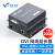 慧谷 DVI延长器200米 1路DVI+音频+USB+红外 DVI转RJ45网线转换器 高清视频延长器 HG-801DVI+USB-200