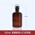 蜀牛高硼硅白大口3.3棕色耐高温玻璃广口瓶磨口试剂瓶存储瓶20L60/125/250/500/100 棕色小口500ml