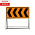 定制适合定制 前方施工 注意安全 可折叠反光道路施工标志牌 警示 黄黑左导向 120*50*100