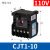 交流接触器CJT1-10 380v 220v 110v 36v 10A/20A/40A CDC1 CJT1-10 110V