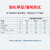 乐泰/loctite 620 固持强力胶 轴承胶高强度耐高温耐油固持电机间隙厌氧强力胶水绿色 250ml 1支装