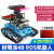 ROS机器人 自动导航小车树莓派Raspberry Pi AI智能雷达无人驾驶 车架+驱动板+思岚A1雷达