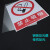 吸烟区标识牌室外贴纸禁止标识标志吸烟有害健康标牌警示牌请您 定制专拍 20x30cm