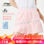 李宁（LI-NING）羽毛球服短裙女速干舒适运动比赛裤裙团购款  ASKU120 浅粉红 L