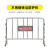 谋福571不锈钢铁马护栏隔离栏移动隔离广场地铁围栏杆定制收费(201加横板1米*2米)
