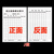 玛仕福 消防器材检查记录卡 月检表消火栓年检养护卡巡查点检卡(卡片+卡套+扎带)J款 13*8cm