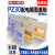 适用配电箱盖板强电箱盖子电闸控制PZ3015/18回路铁面板电表箱盖 乳白色 铁大6路标准